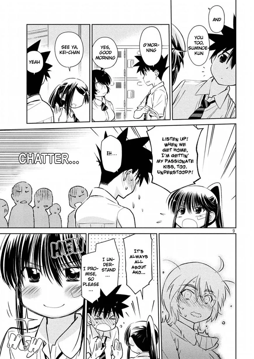 KissxSis Chapter 116 page 10