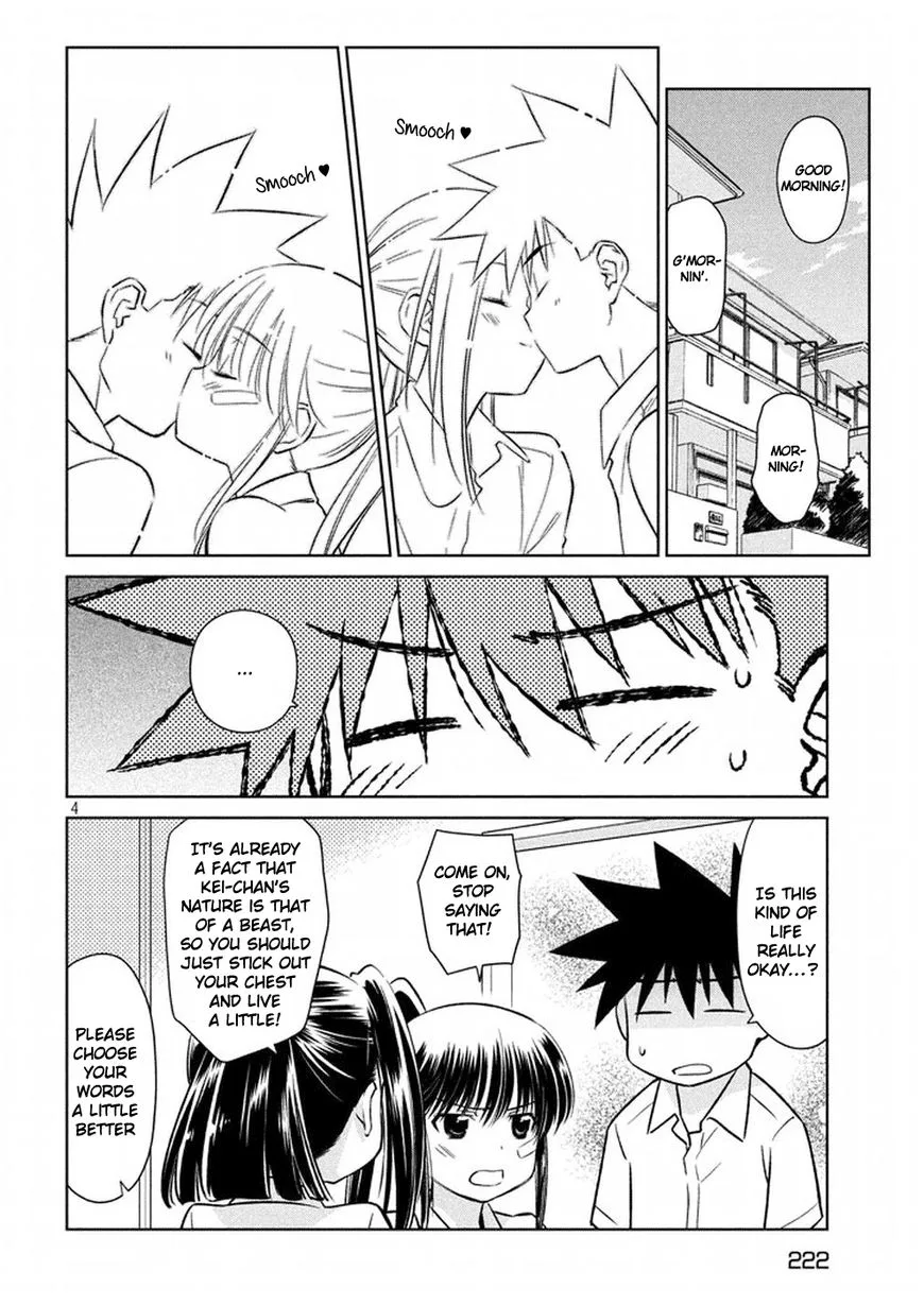 KissxSis Chapter 116 page 5