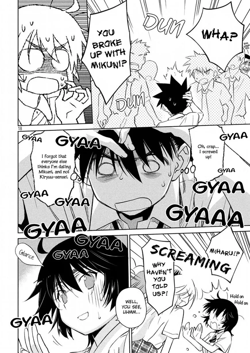 KissxSis Chapter 116 page 19