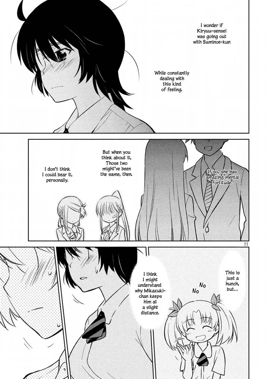 KissxSis Chapter 116 page 12