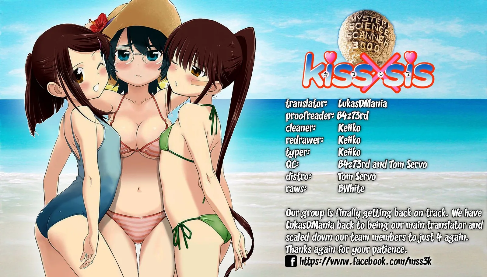 KissxSis Chapter 116 page 1