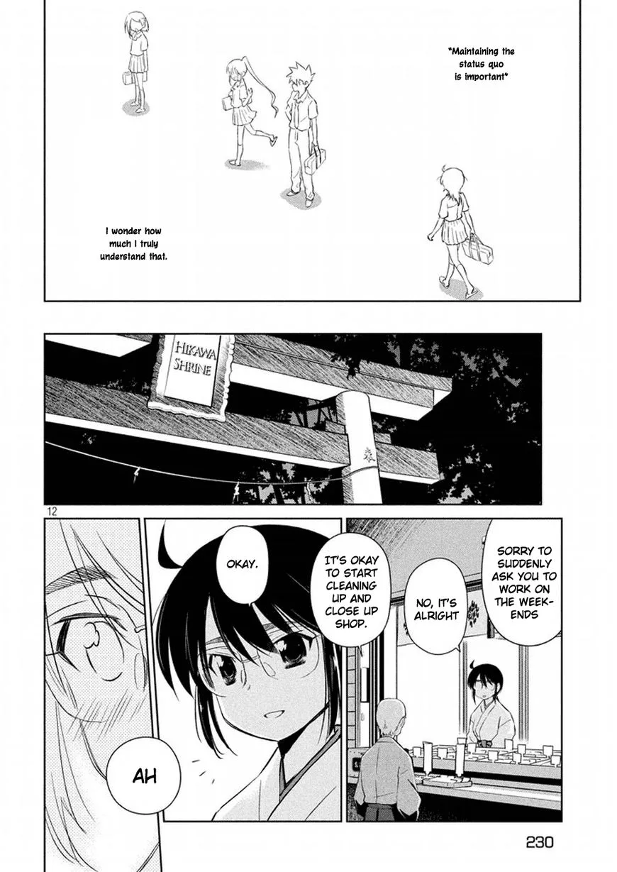 KissxSis Chapter 116 page 13