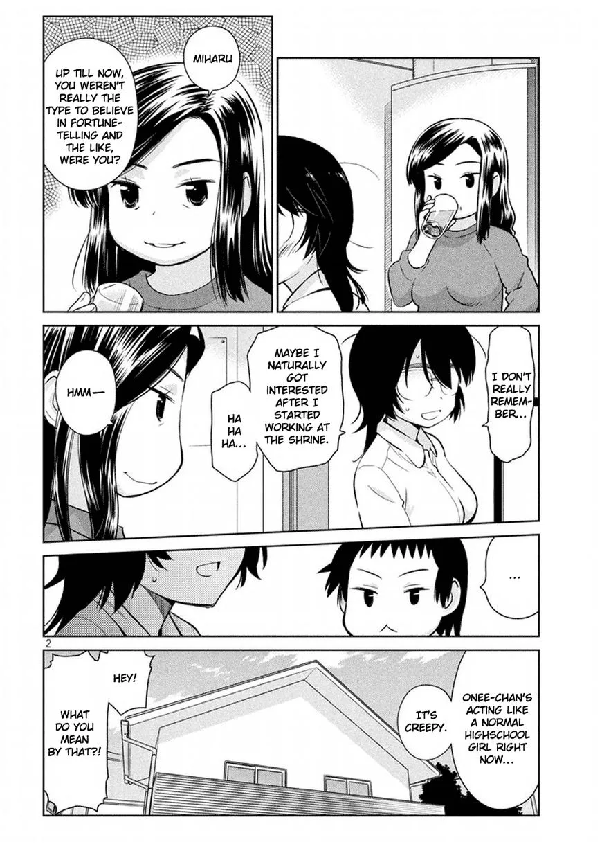 KissxSis Chapter 116 page 3