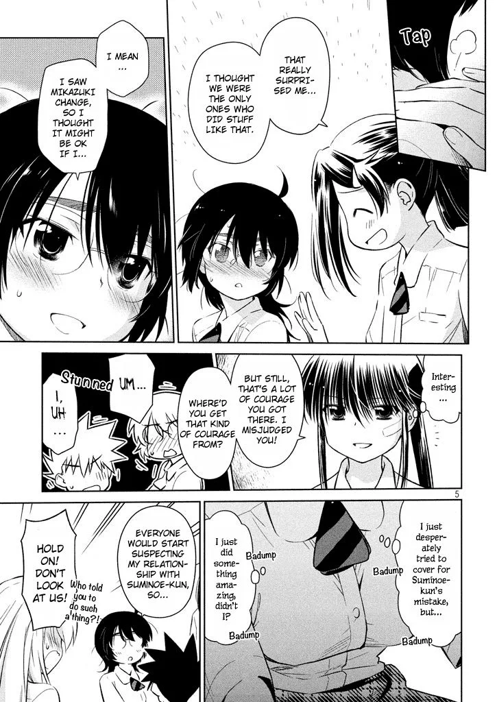 KissxSis Chapter 117 page 6