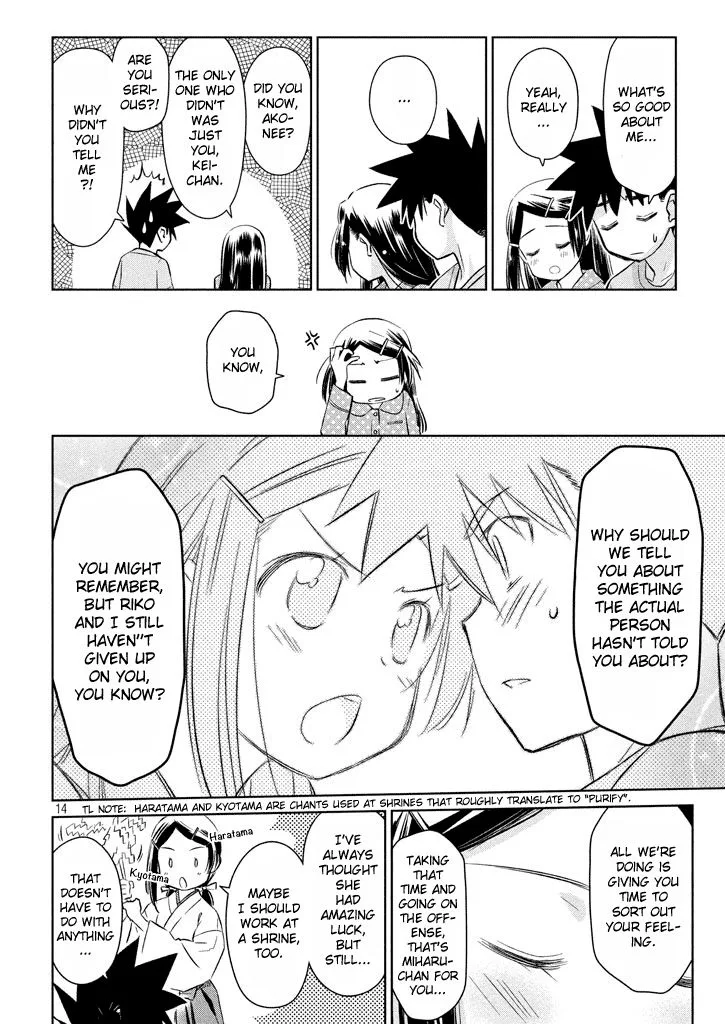 KissxSis Chapter 117 page 15