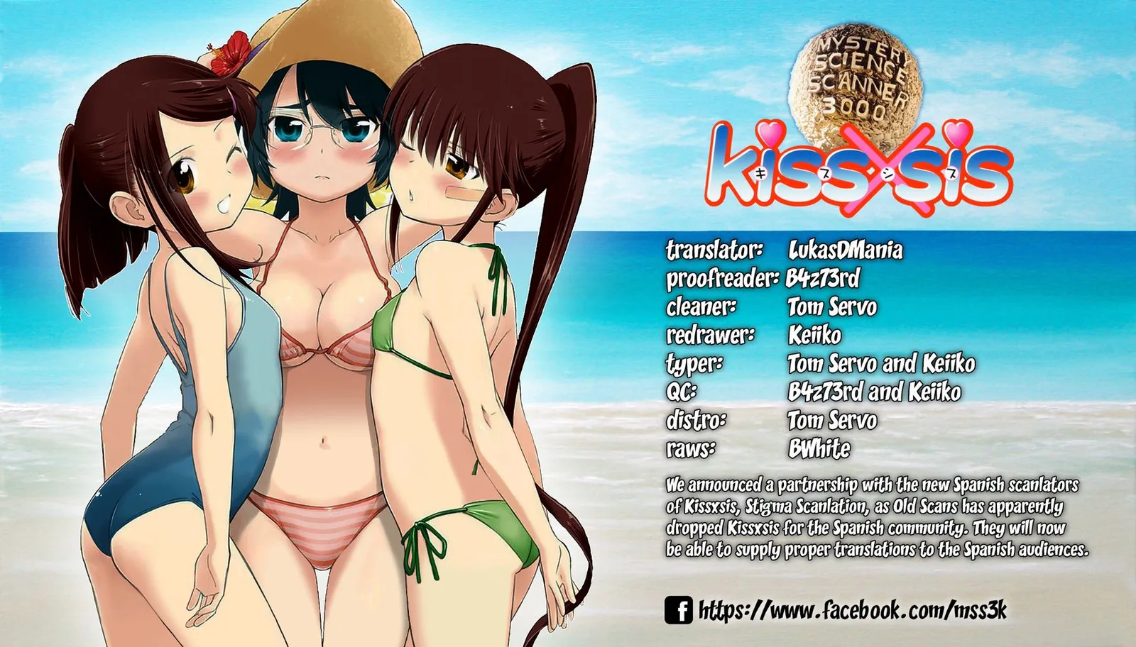 KissxSis Chapter 117 page 1