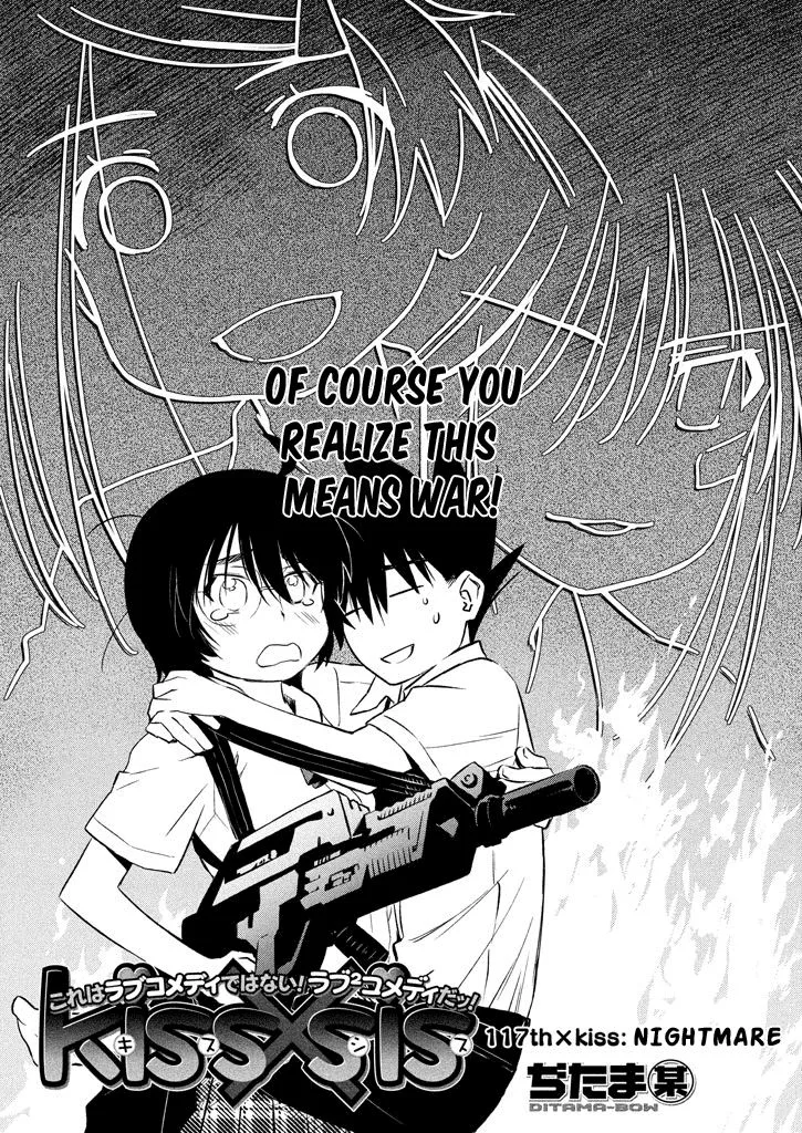KissxSis Chapter 117 page 4