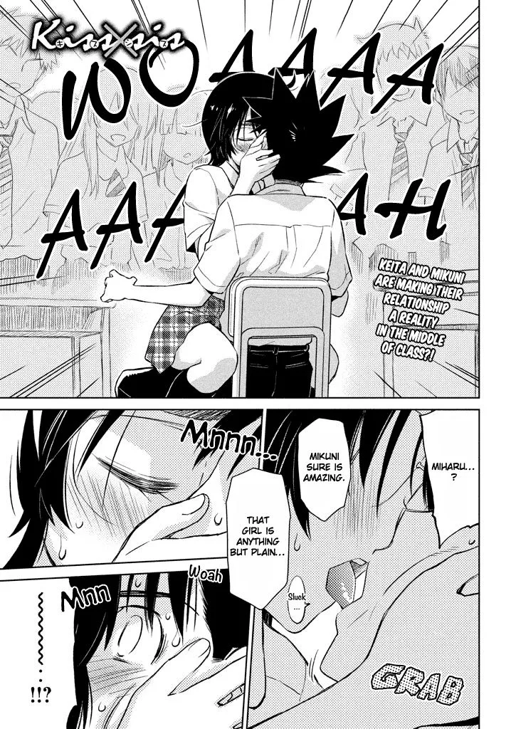 KissxSis Chapter 117 page 2