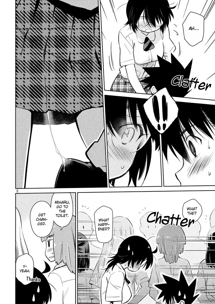 KissxSis Chapter 117 page 9
