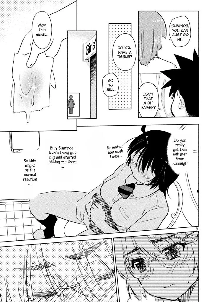 KissxSis Chapter 117 page 10