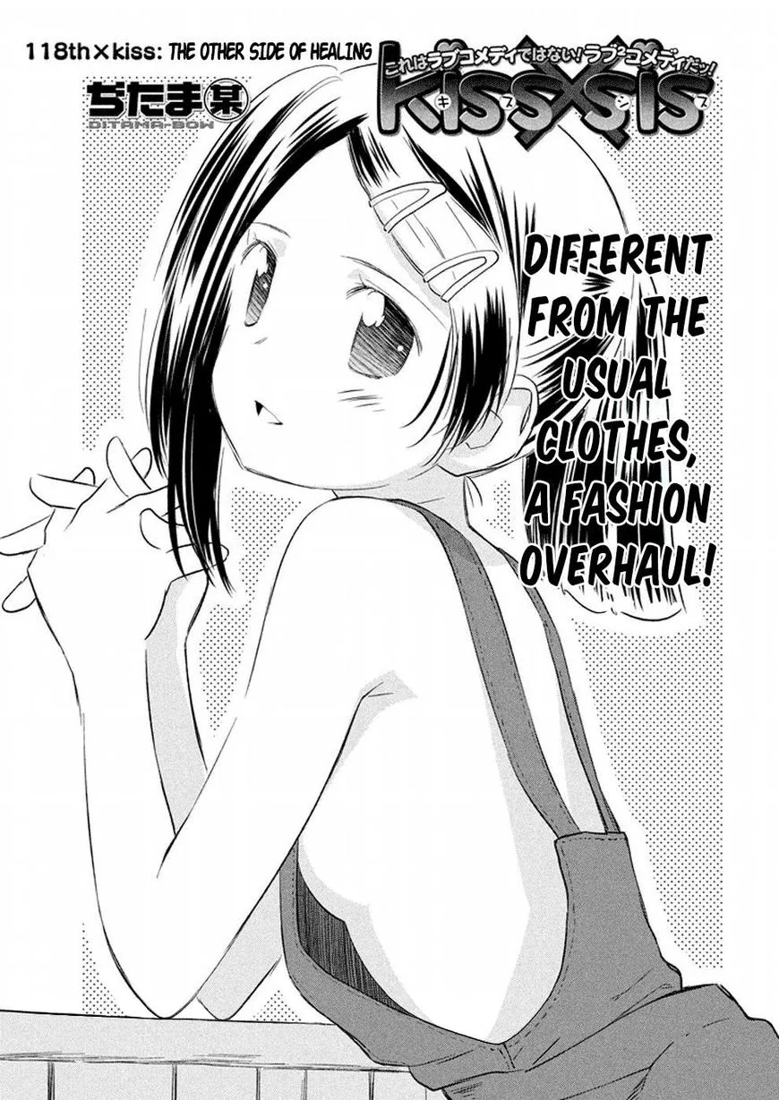 KissxSis Chapter 118 page 1