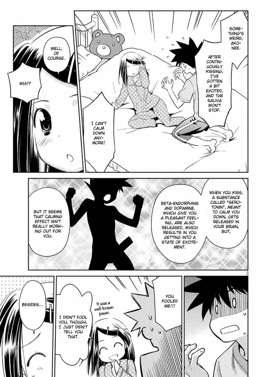 KissxSis Chapter 118 page 3