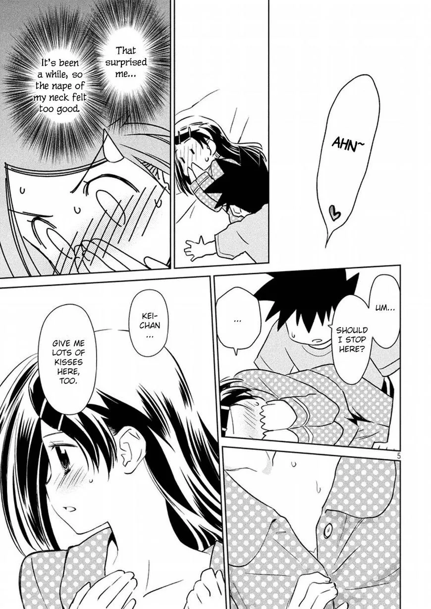 KissxSis Chapter 118 page 5