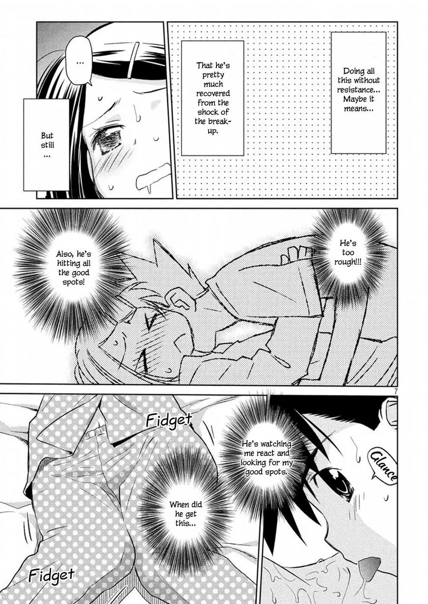 KissxSis Chapter 118 page 7