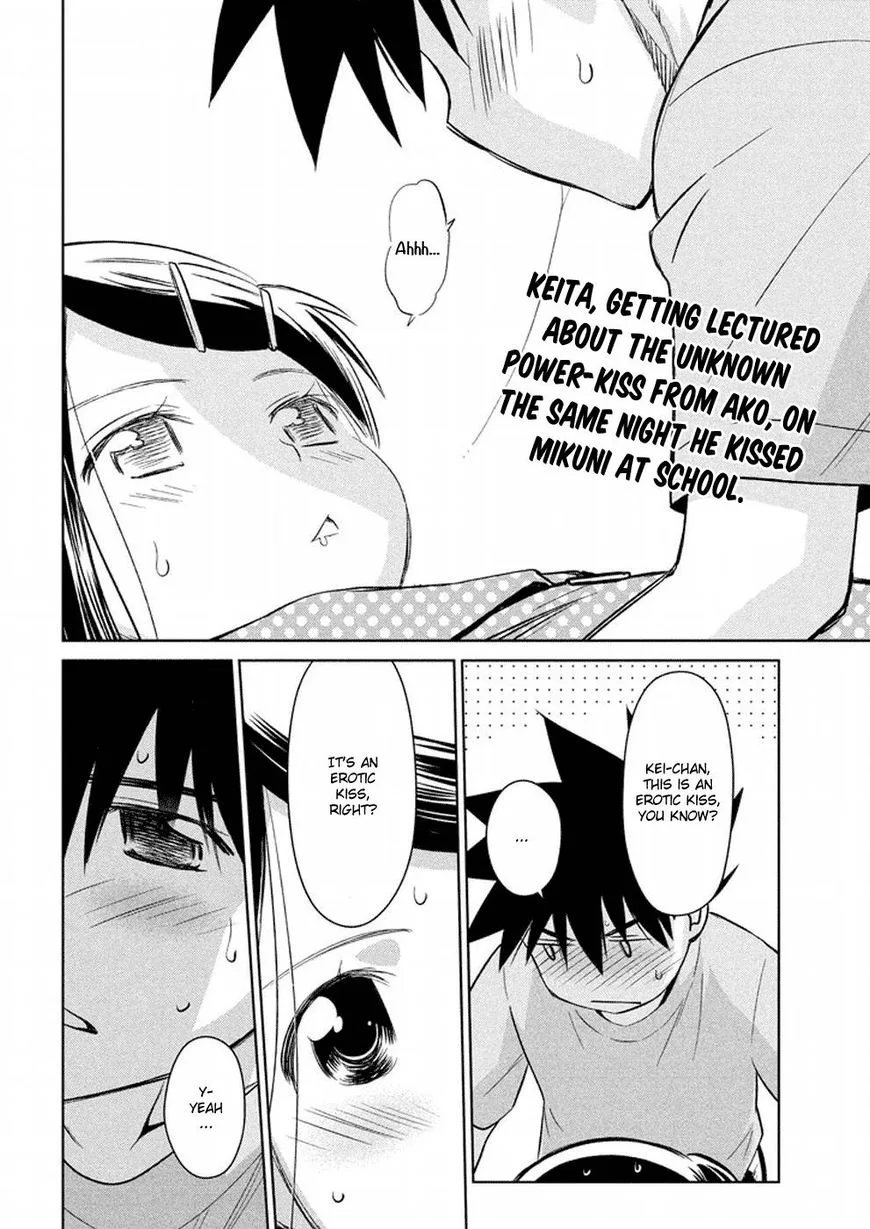KissxSis Chapter 118 page 2