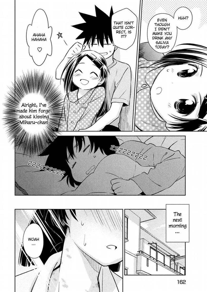 KissxSis Chapter 118 page 12