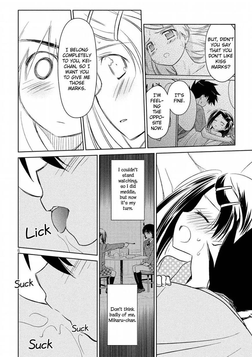 KissxSis Chapter 118 page 6