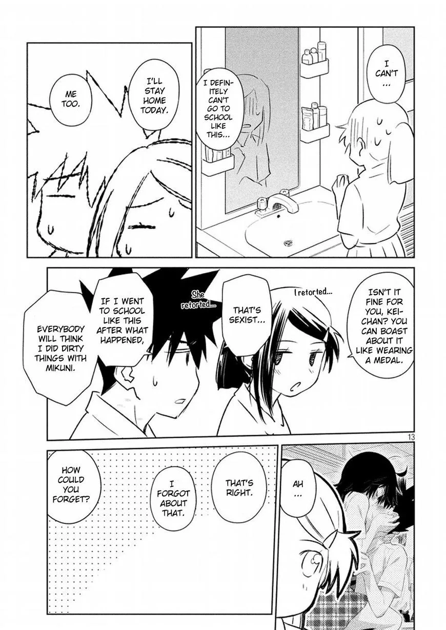KissxSis Chapter 118 page 13