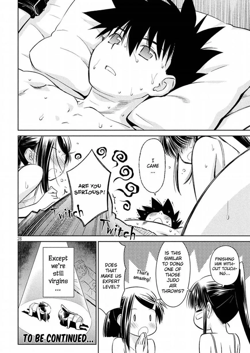 KissxSis Chapter 118 page 27