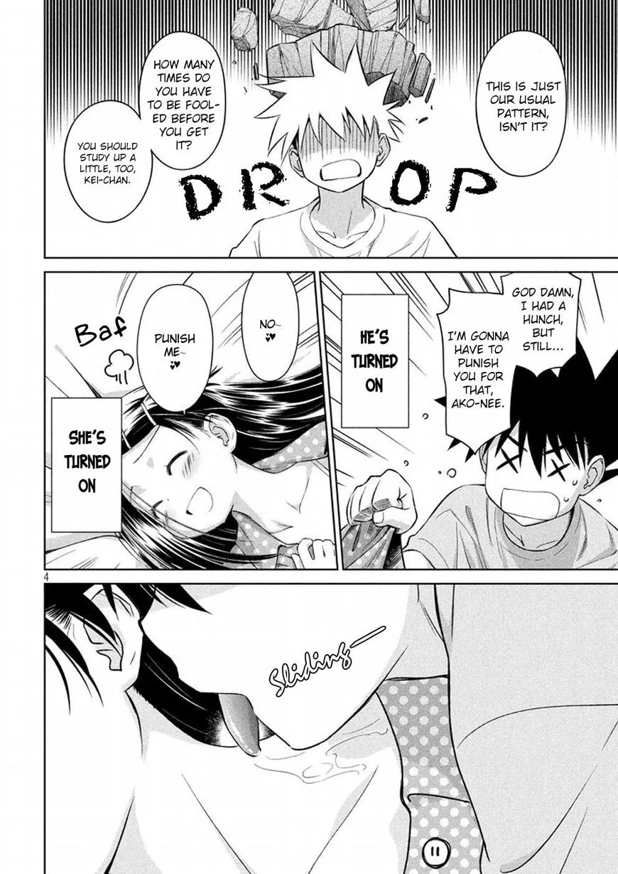 KissxSis Chapter 118 page 4