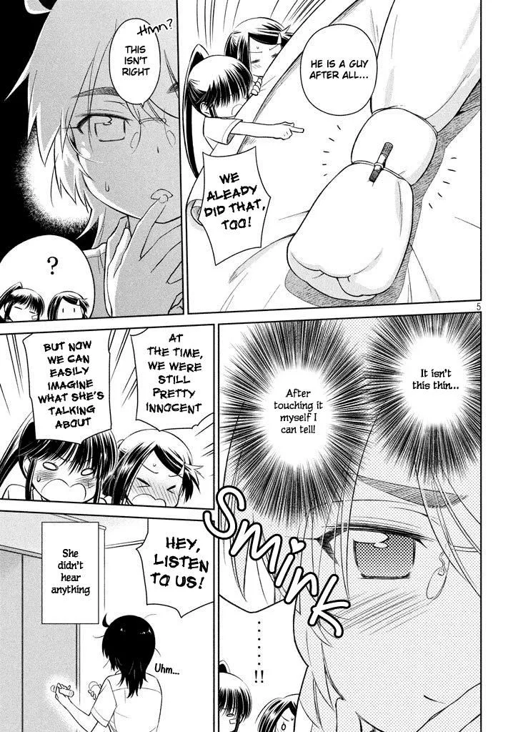 KissxSis Chapter 119 page 6