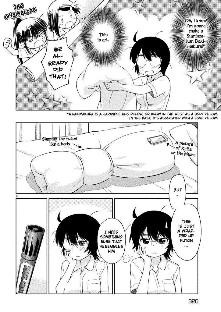 KissxSis Chapter 119 page 5