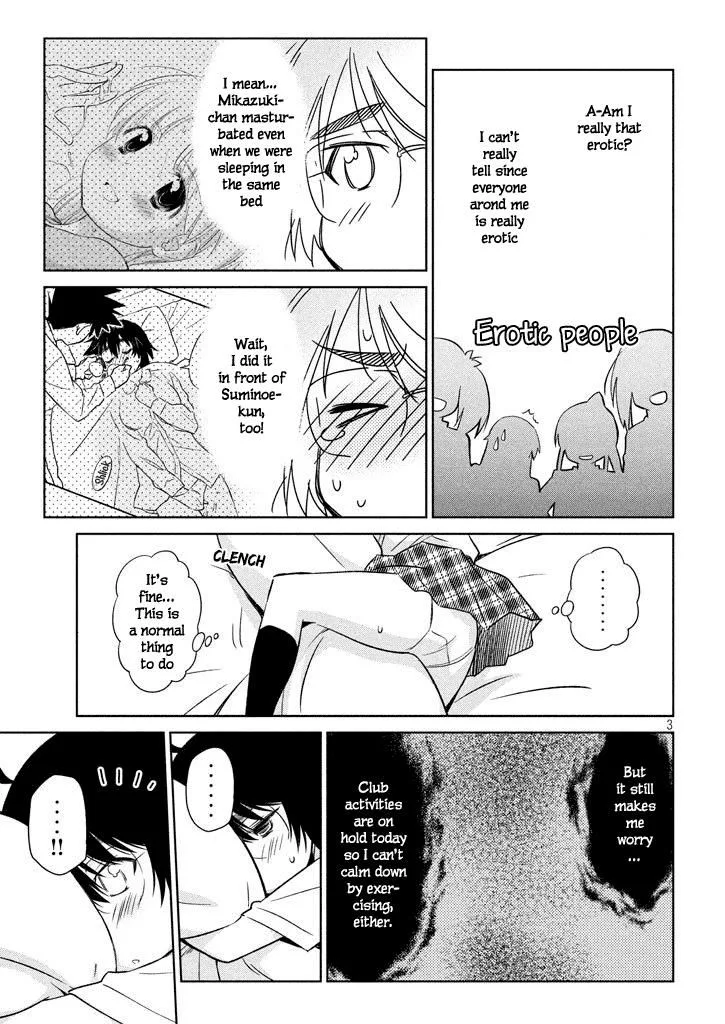 KissxSis Chapter 119 page 4
