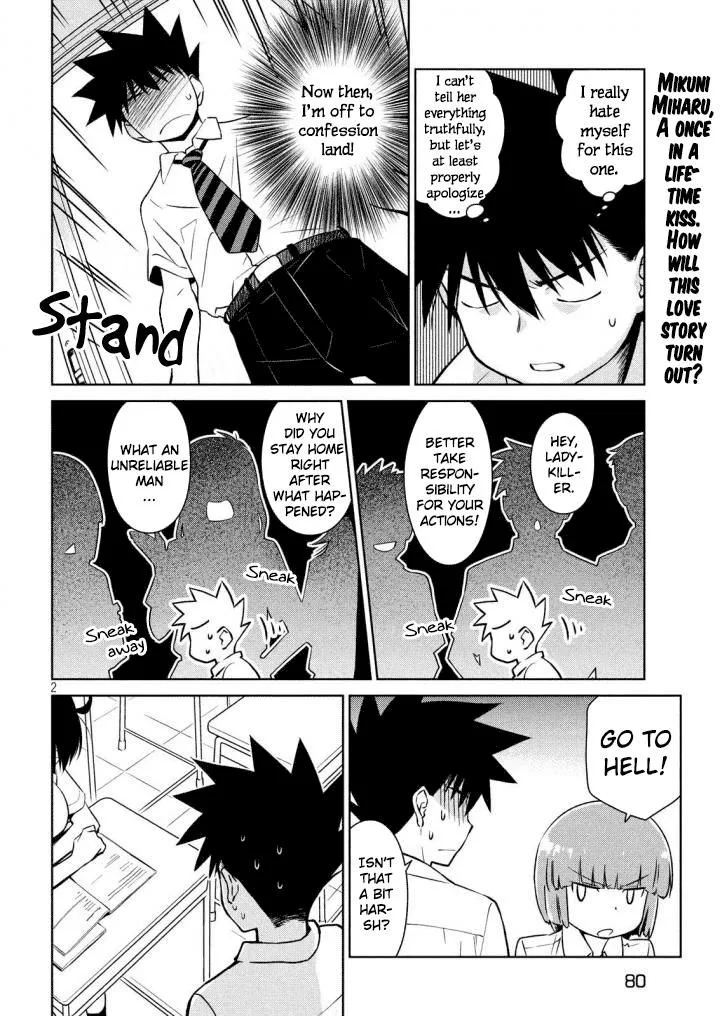 KissxSis Chapter 120 page 3