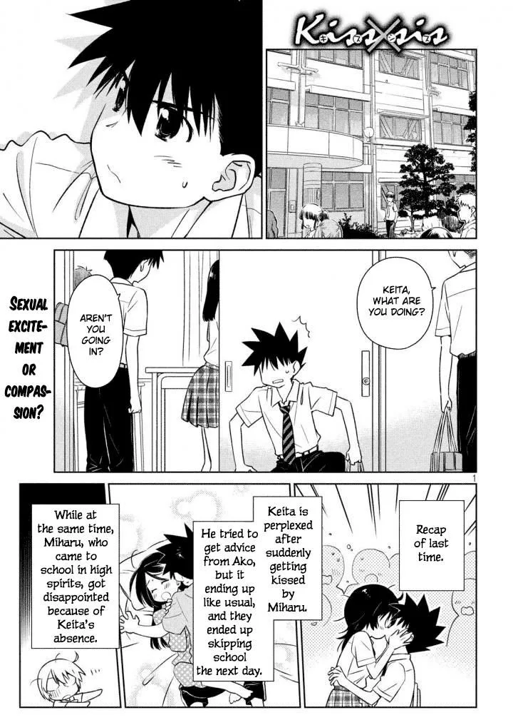 KissxSis Chapter 120 page 2