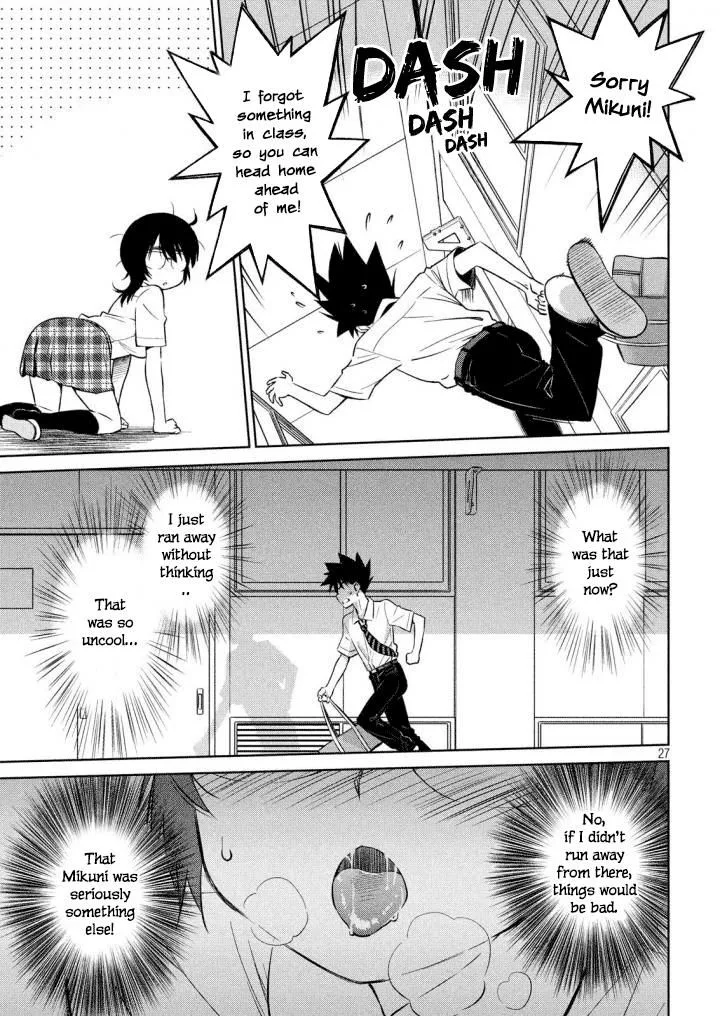 KissxSis Chapter 120 page 27