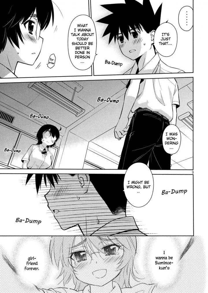 KissxSis Chapter 120 page 10