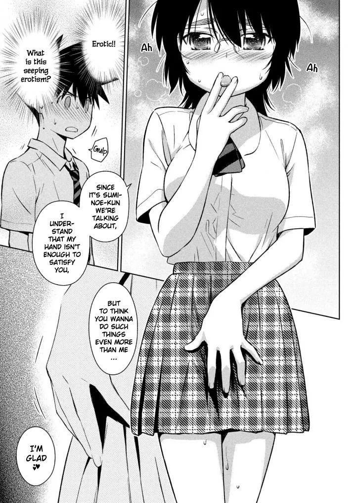 KissxSis Chapter 120 page 22
