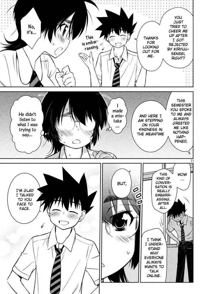 KissxSis Chapter 120 page 12