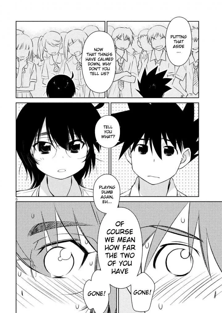 KissxSis Chapter 120 page 7