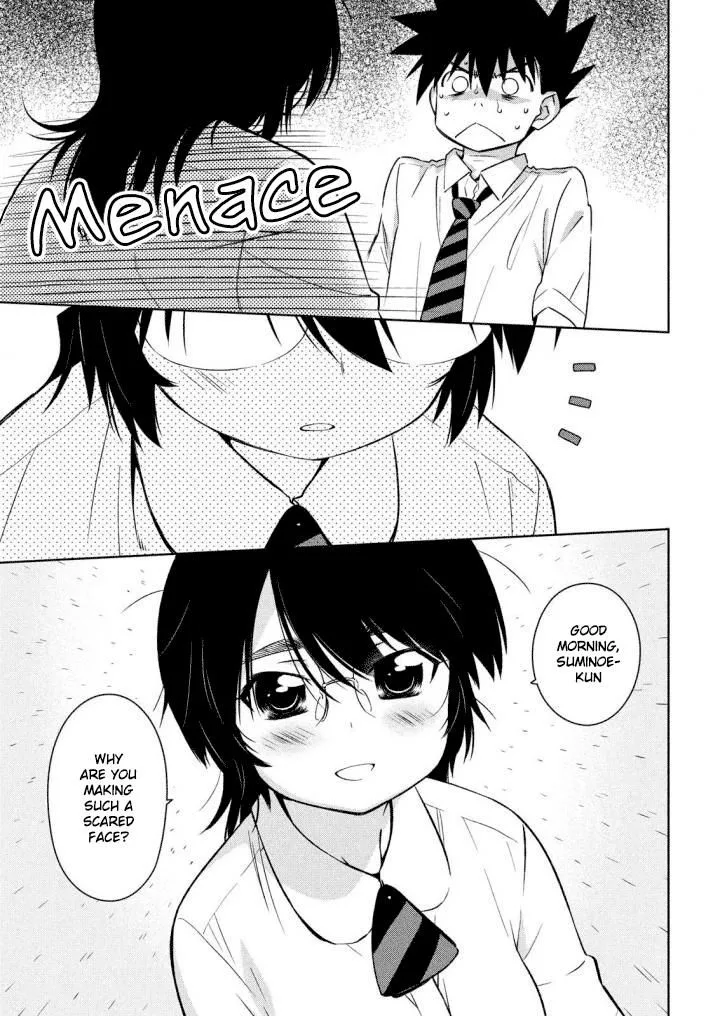 KissxSis Chapter 120 page 4