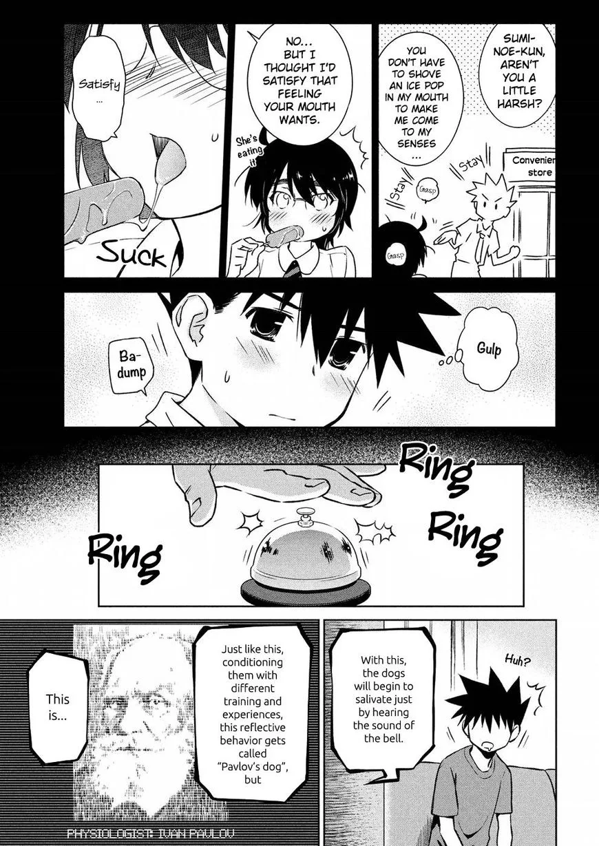 KissxSis Chapter 121 page 17