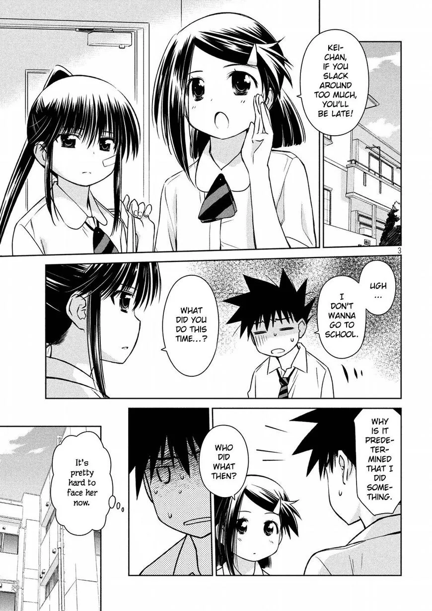 KissxSis Chapter 121 page 3