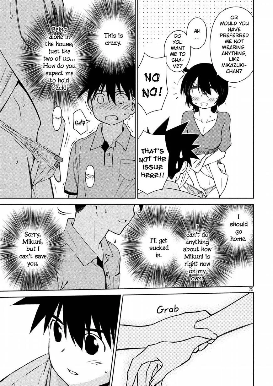 KissxSis Chapter 121 page 25