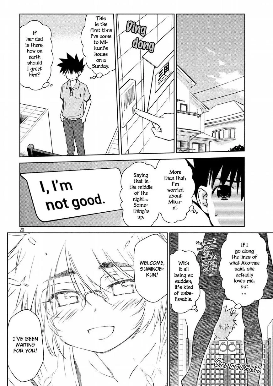 KissxSis Chapter 121 page 20