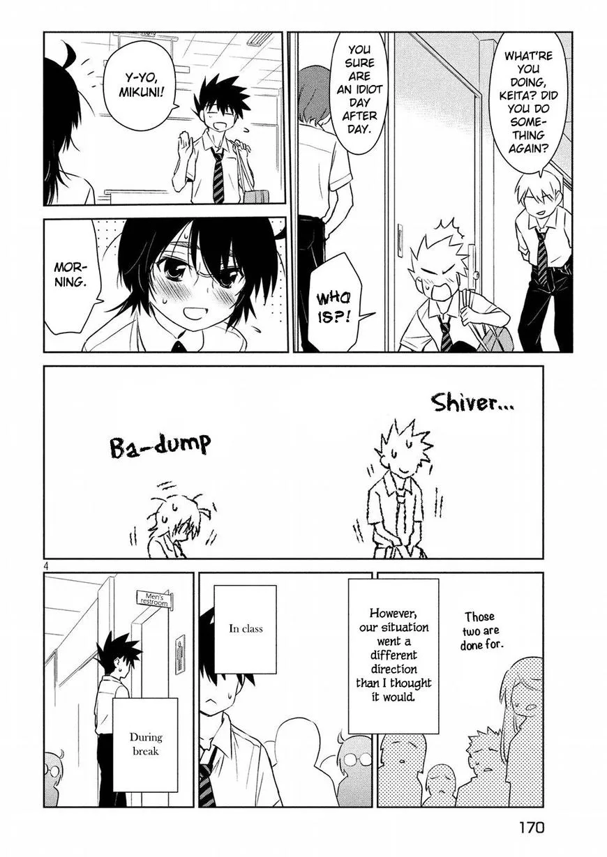 KissxSis Chapter 121 page 4
