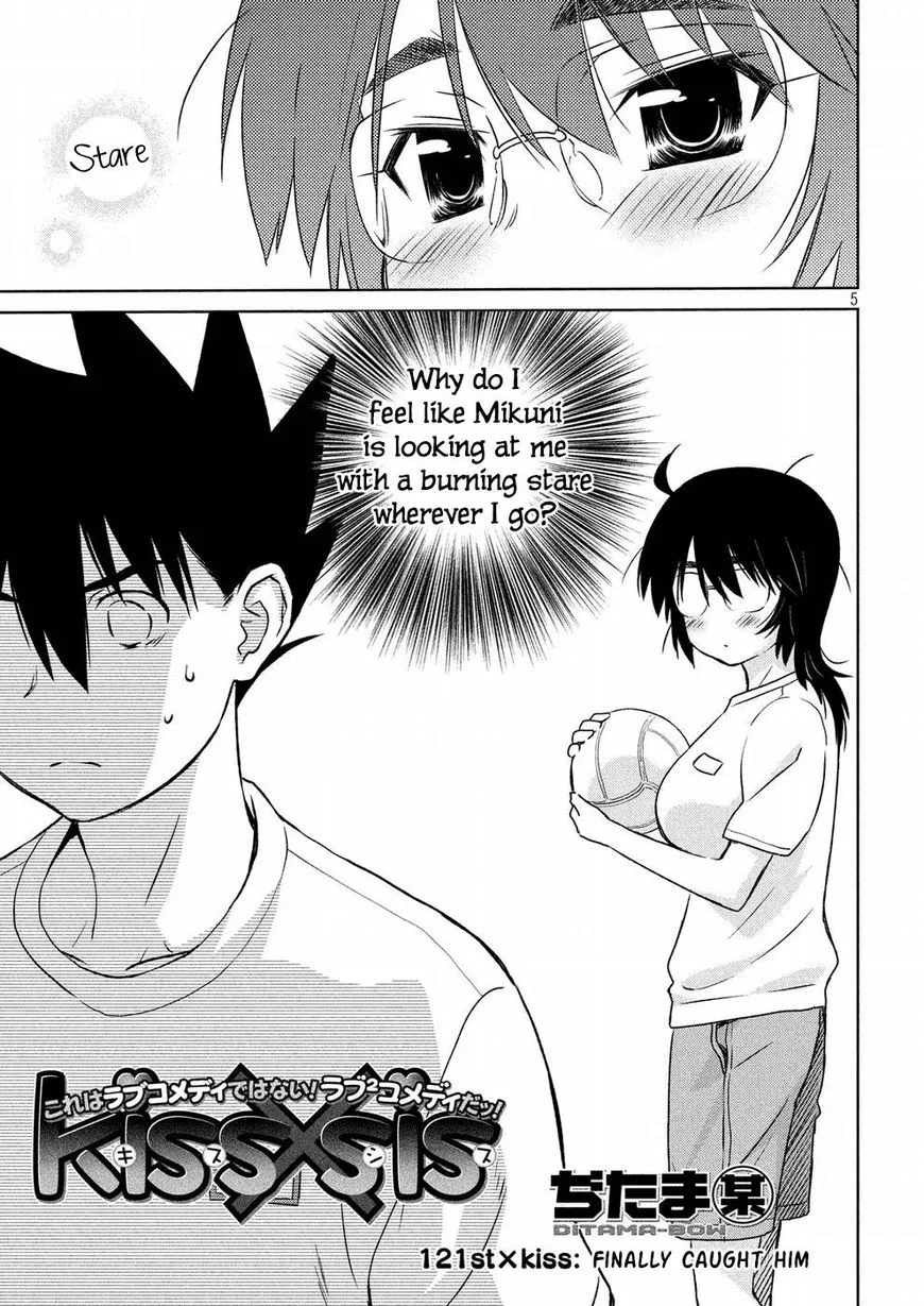 KissxSis Chapter 121 page 5