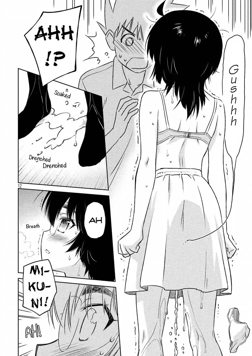 KissxSis Chapter 122 page 12