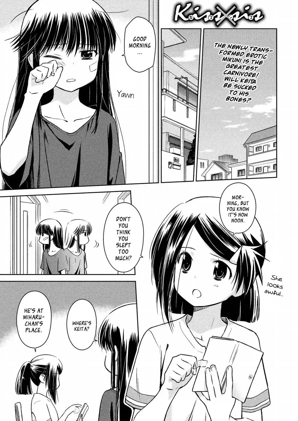 KissxSis Chapter 122 page 2