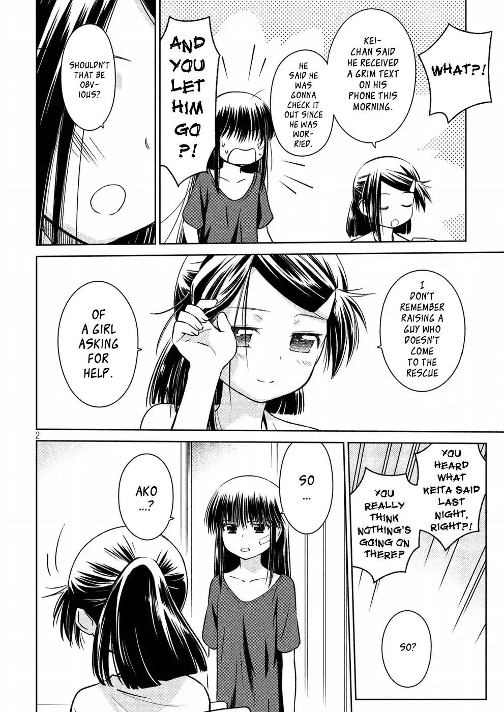 KissxSis Chapter 122 page 3