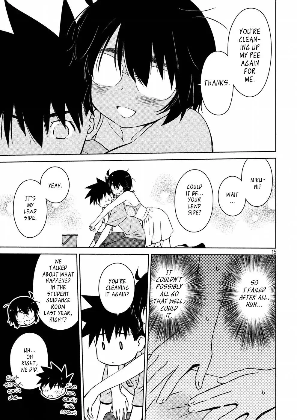KissxSis Chapter 122 page 15