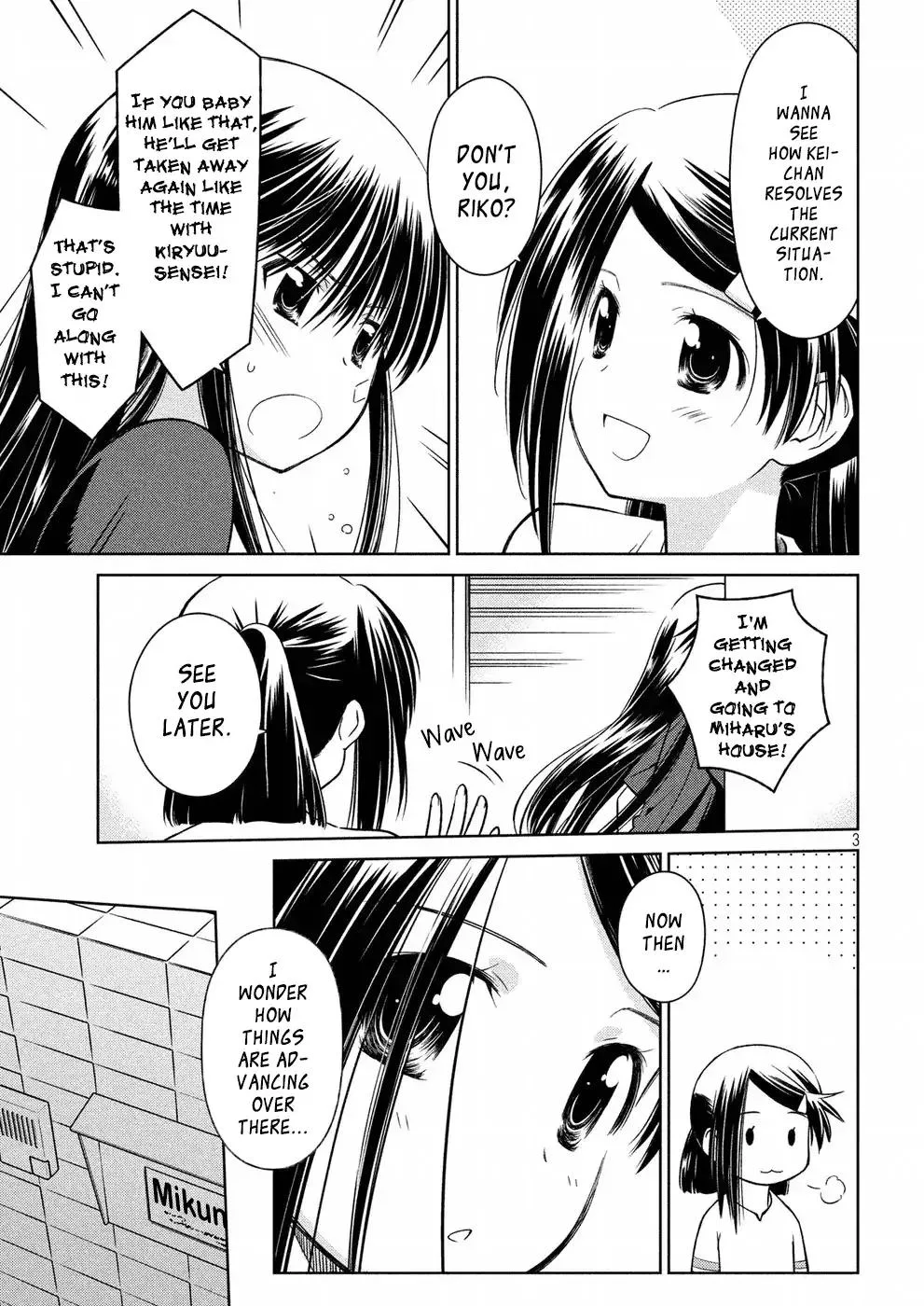 KissxSis Chapter 122 page 4