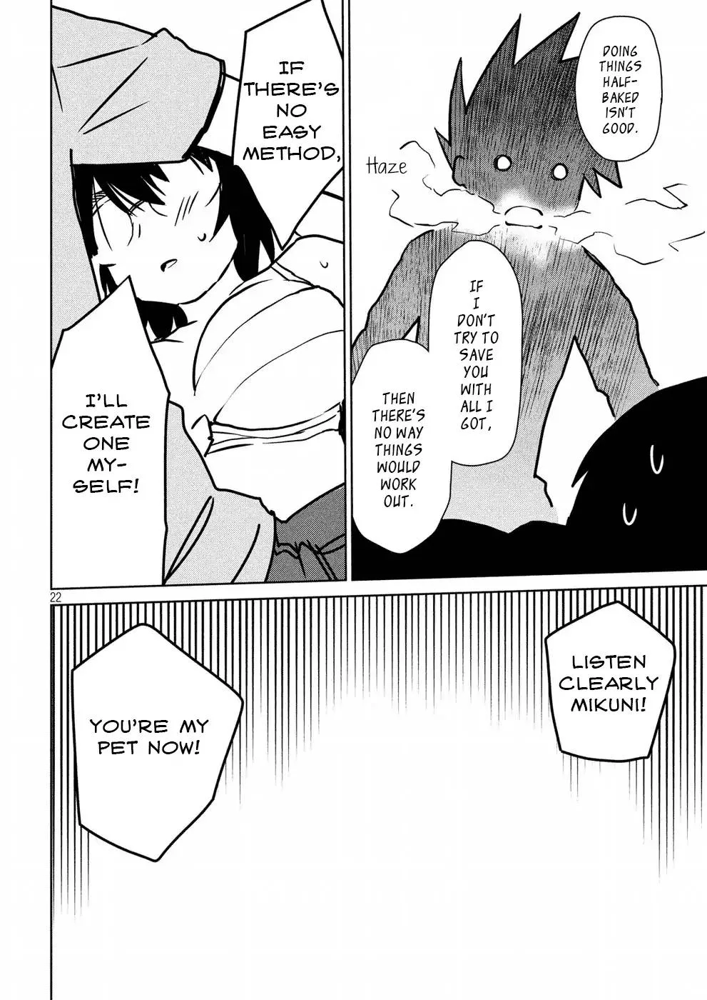 KissxSis Chapter 122 page 22