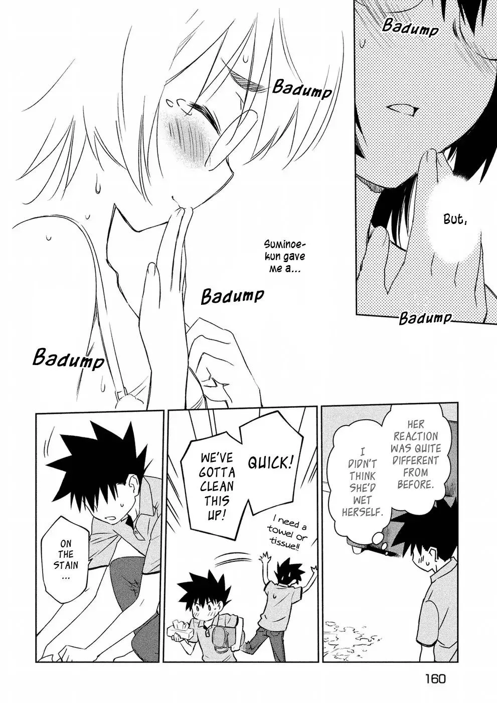 KissxSis Chapter 122 page 14