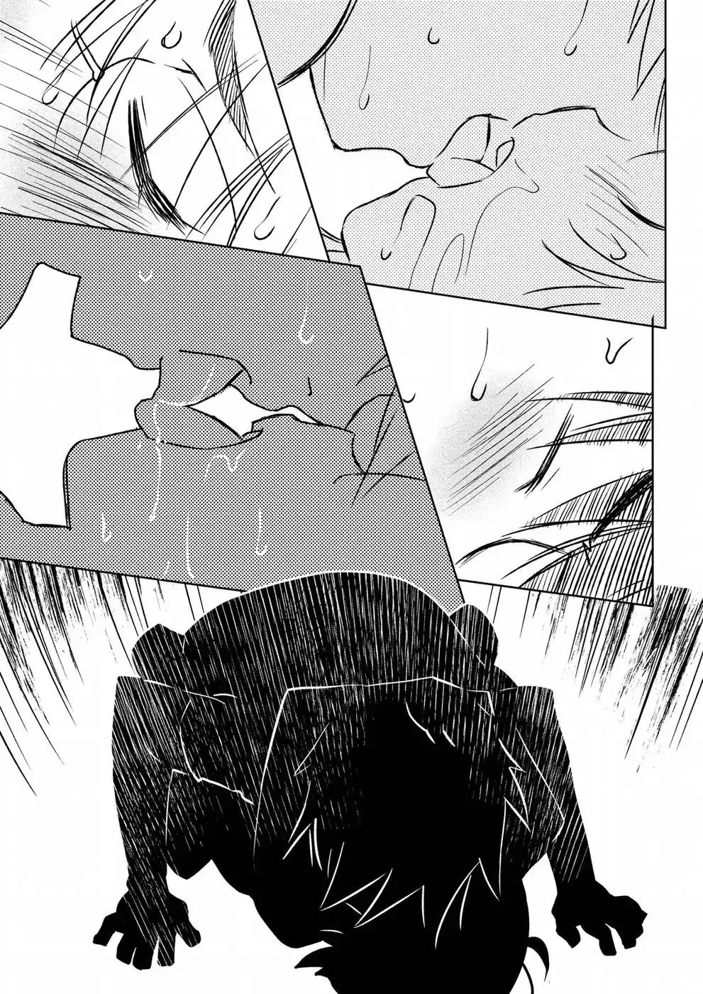 KissxSis Chapter 122 page 25