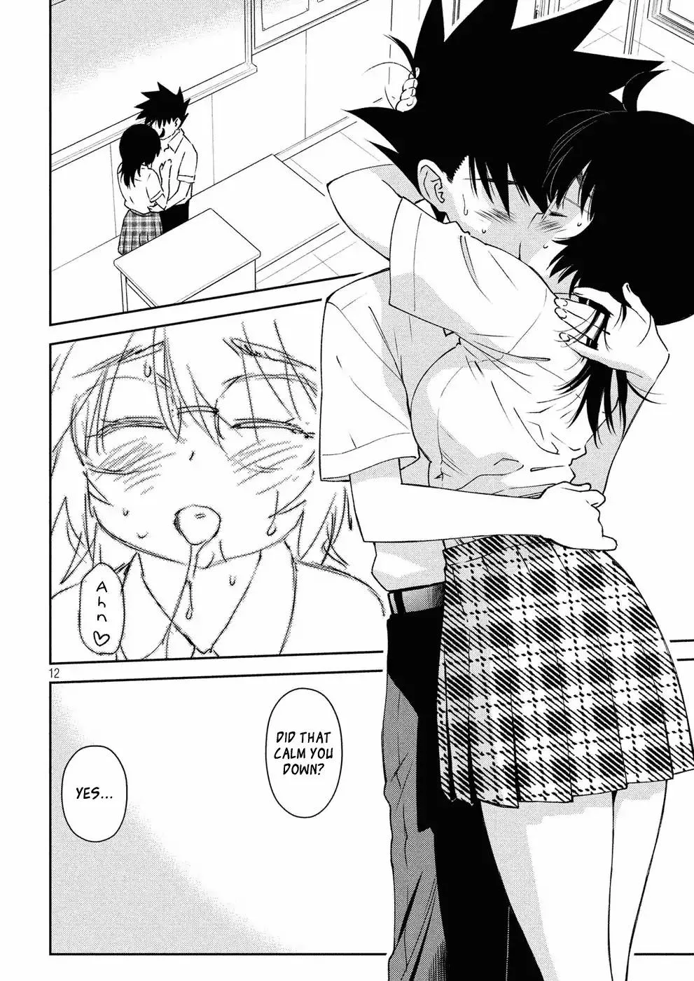 KissxSis Chapter 123 page 12